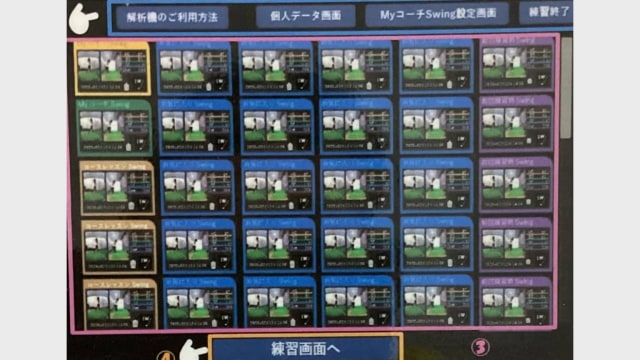 施設イメージ_2