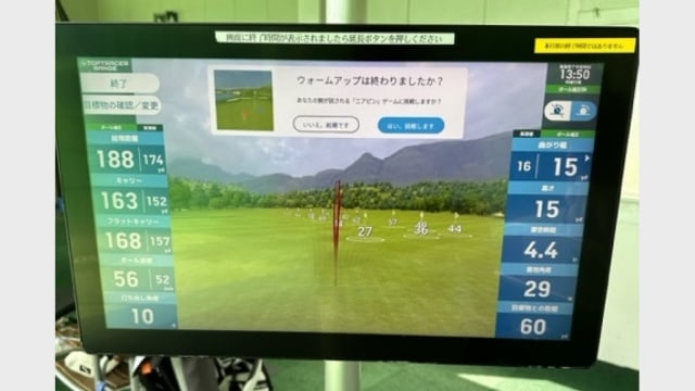 施設イメージ_1