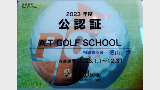 施設イメージ_1