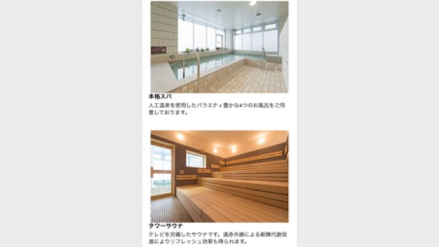 施設イメージ_2