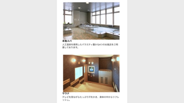 施設イメージ_2