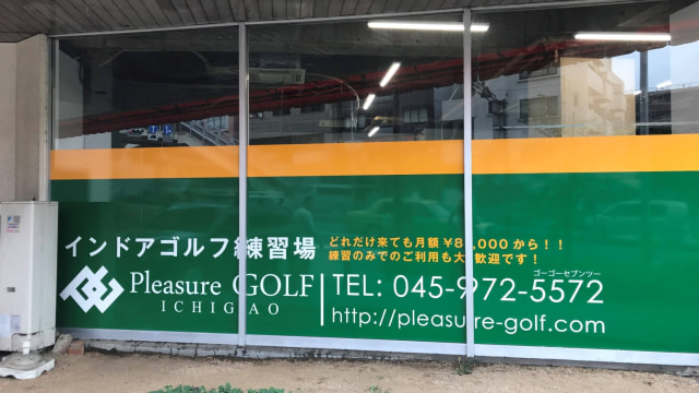 施設イメージ_2