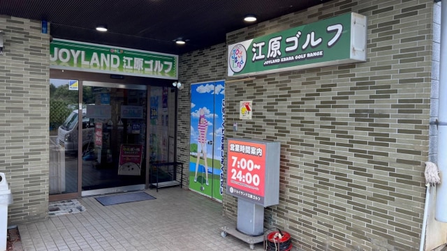 施設イメージ_1