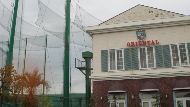 オリエンタルグリーンクラブ安八 のサムネイル