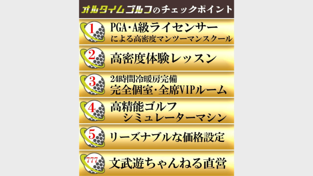 施設イメージ_1