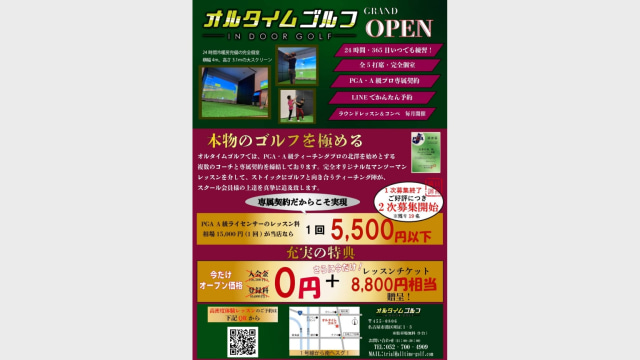 施設イメージ_2