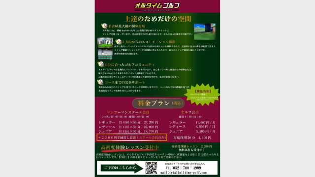 施設イメージ_3