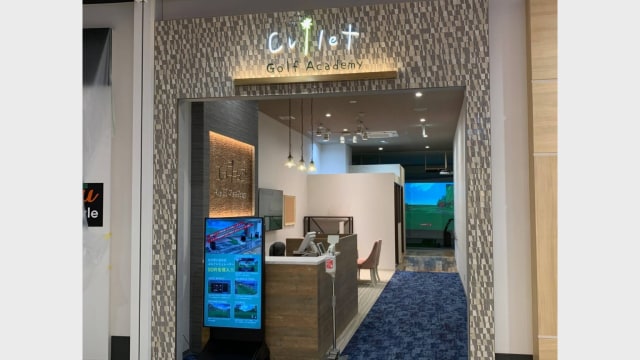 カレットゴルフアカデミー則武新町店