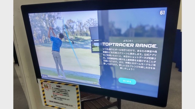 施設イメージ_2