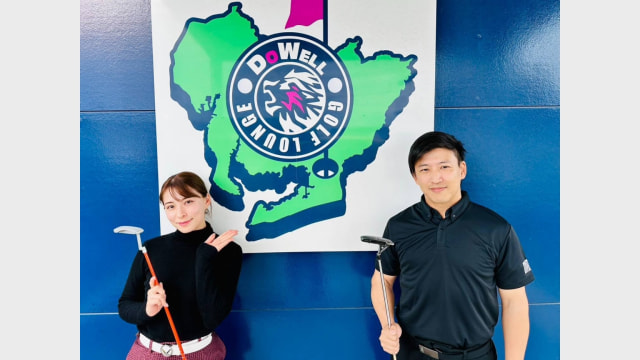 ドゥエルゴルフスクール のサムネイル