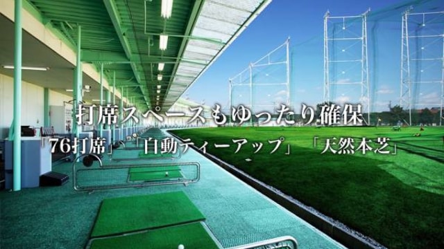 店舗のイメージ3