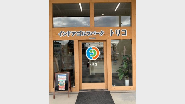 ゴルフスクールLABOX 守山校