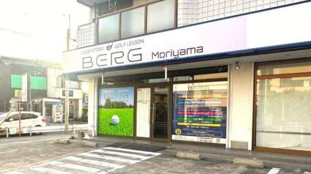 ゴルフスタジオBERG 守山店