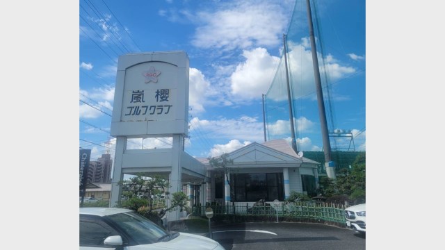 ゴルフスクールLABOX みよし校 のサムネイル