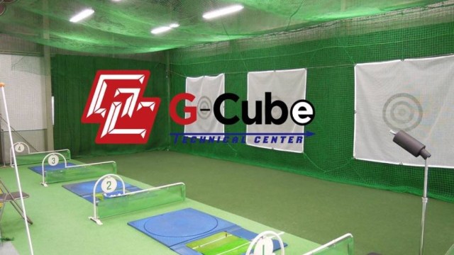 G-Cube テクニカルセンター