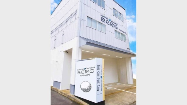 ゴルフスタジオBERG 四日市店 のサムネイル