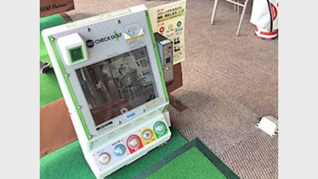 施設イメージ_1