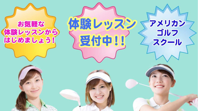 施設イメージ_1