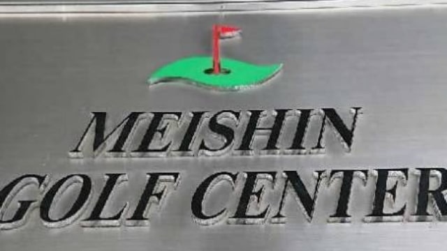 GOLF LESSON MARU 名神ゴルフセンター校