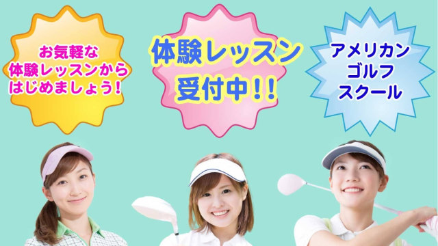 施設イメージ_1