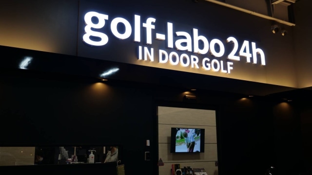 ゴルフラボ24h 桜川店