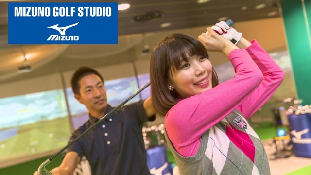 ミズノゴルフスタジオ ハービス