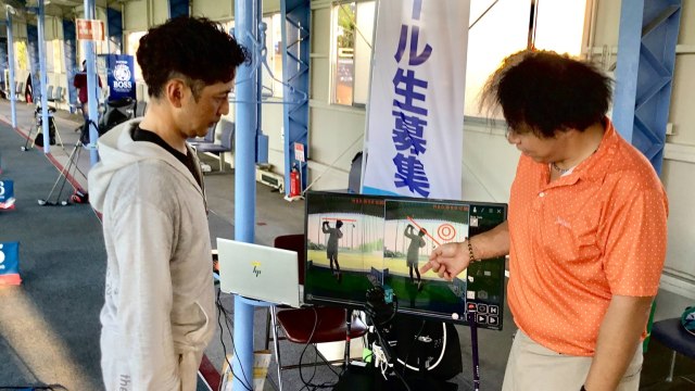 ダンロップゴルフスクール ヤトゴルフ枚方校