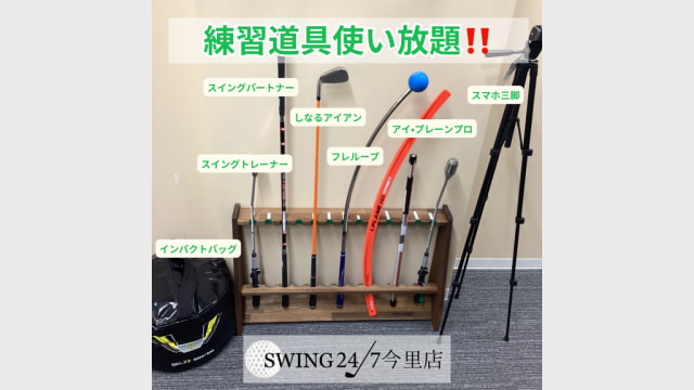 施設イメージ_3