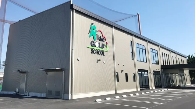 ニッケゴルフスクール加古川 のサムネイル