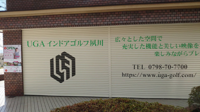 施設イメージ_3