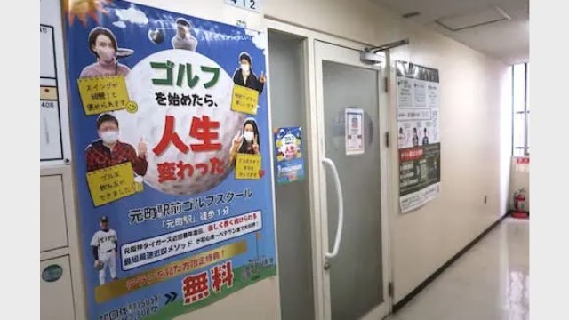 店舗のイメージ2