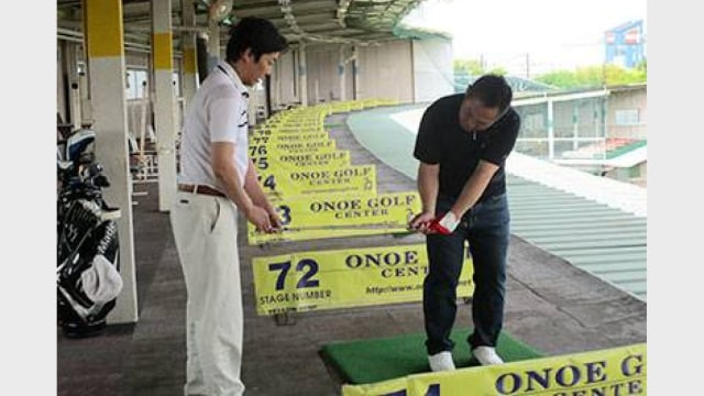 尾上ゴルフスクール