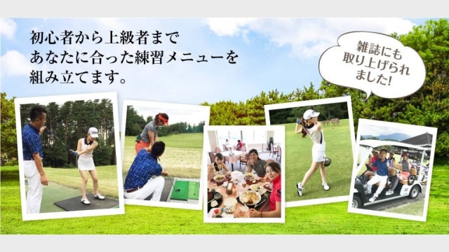 イーグルゴルフエンタープライズ のサムネイル