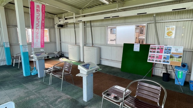 青野ゴルフアカデミー 今治アカデミー のサムネイル