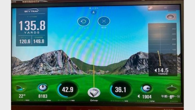 桜美ゴルフハウス