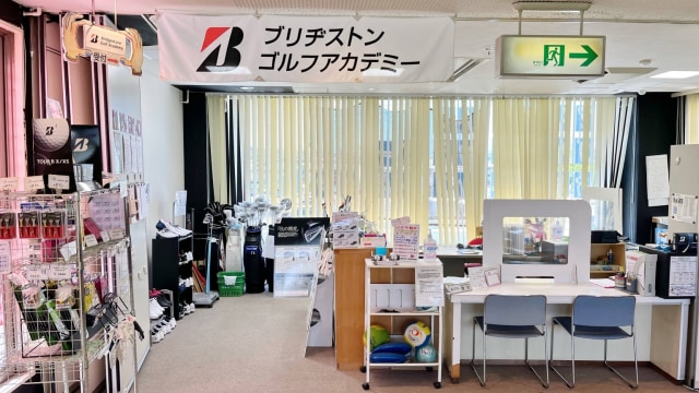 店舗のイメージ1