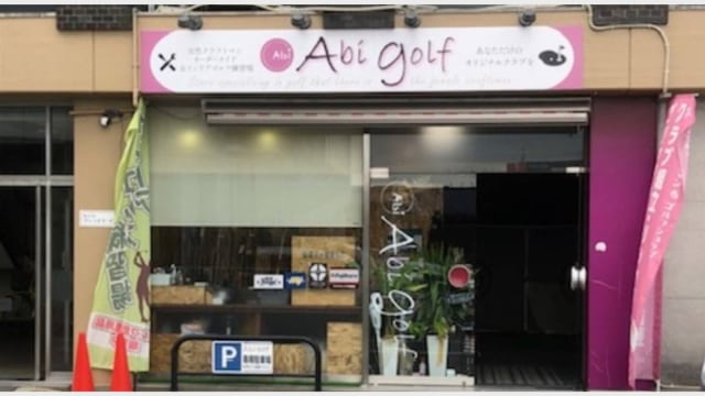 施設イメージ_1