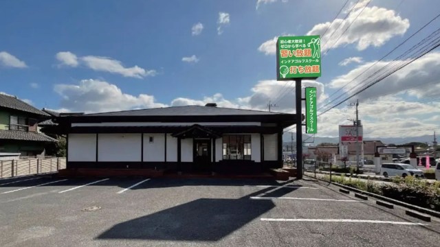 インザゴルフ 北九州本城店 のサムネイル