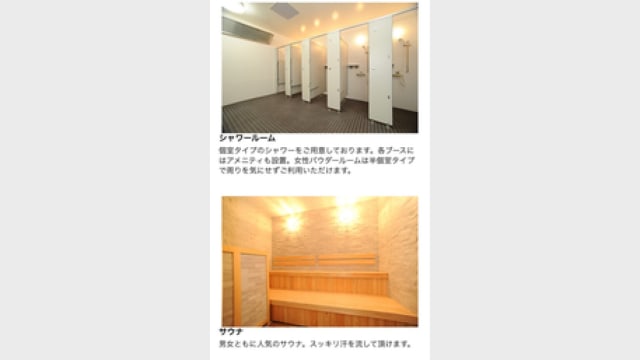 施設イメージ_2