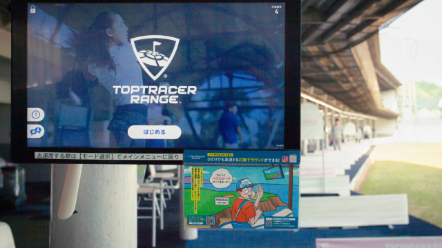 立花ゴルフレッスン