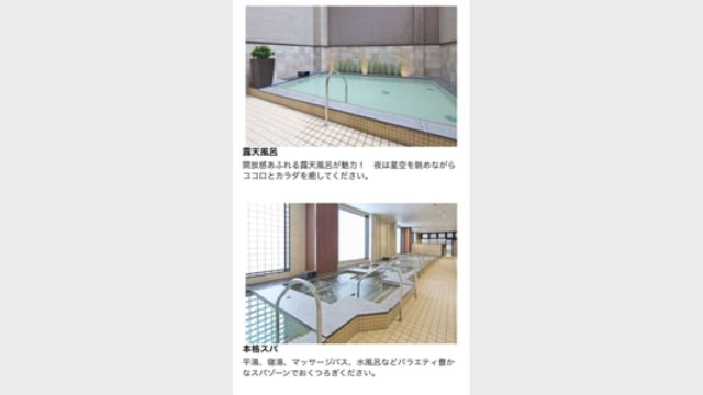 施設イメージ_2