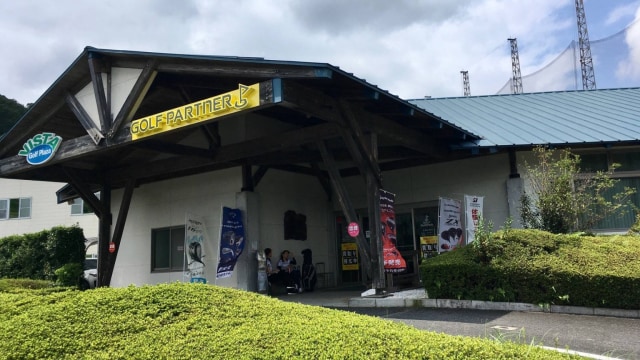 ブリヂストンゴルフアカデミー ゴルフプラザビスタ のサムネイル