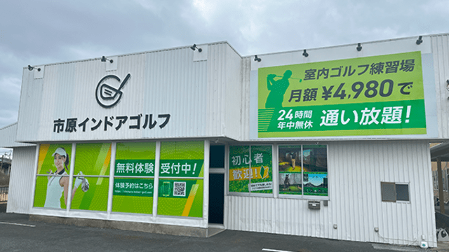 施設イメージ_1