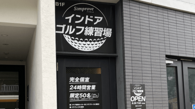 施設イメージ_3