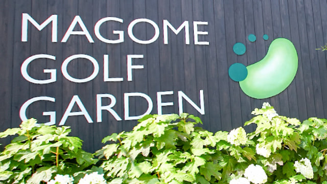 馬込ゴルフスクール