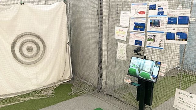 わたしのゴルフ 流山おおたかの森店