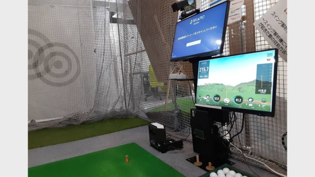 わたしのゴルフ 茗荷谷店