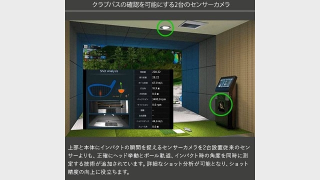 店舗のイメージ4