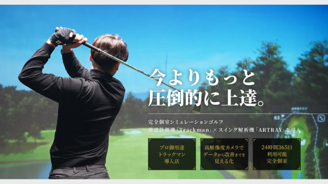 施設イメージ_1