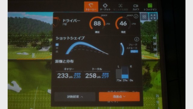 施設イメージ_2